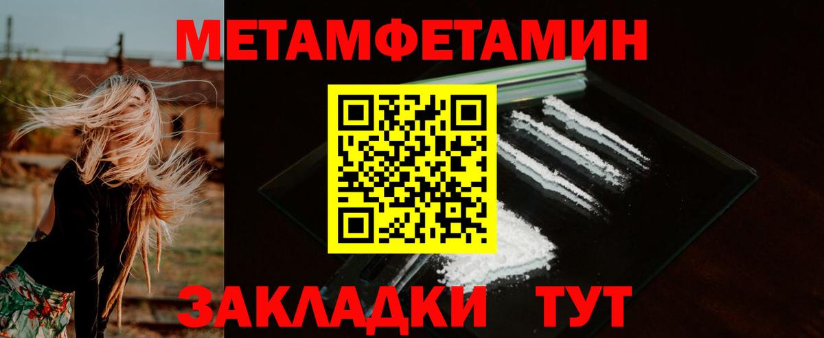 Скопин  АМФ  Вход с VPN  Amphetamine Розовый  даркнет клад  Amphetamine 