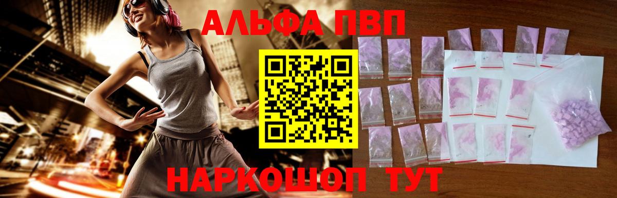 ГАШИШ Скопин