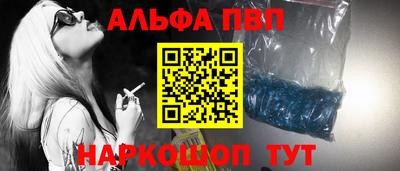 кокаин премиум Рыбинск