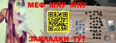прущая мука Севастополь