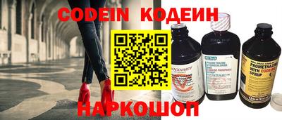 кокаин перу Рязань