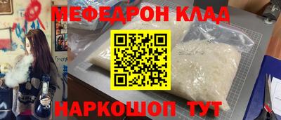 кокаин перу Рязань