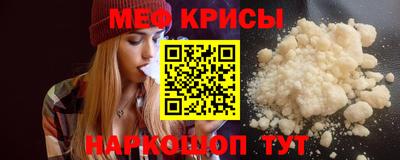 дурь Рузаевка