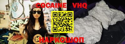 прущая мука Севастополь