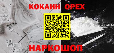 кокаин перу Рязань