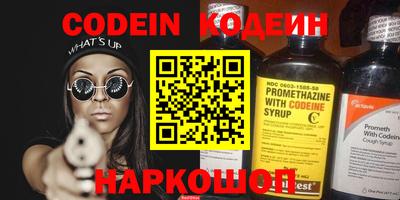 кокаин перу Рязань