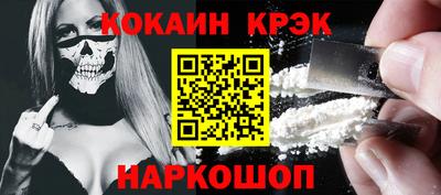 кокаин перу Рязань