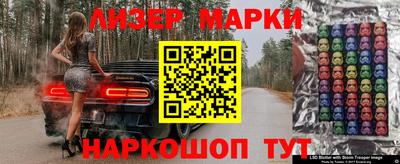 кокаин перу Рязань