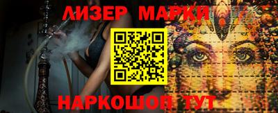 кокаин перу Рязань