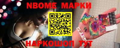дурь Рузаевка