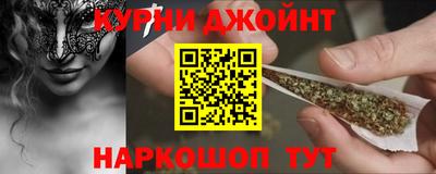 кокаин премиум Рыбинск