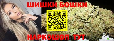кокаин премиум Рыбинск