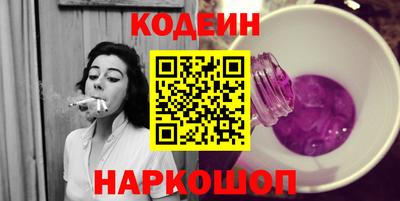 кокаин премиум Рыбинск