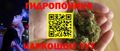 дурь Рузаевка