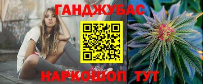 дурь Рузаевка