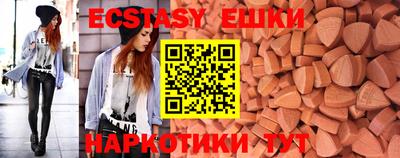 кокаин премиум Рыбинск
