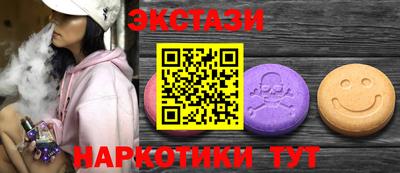 дурь Рузаевка