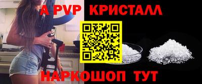кокаин премиум Рыбинск