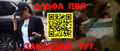 дурь Рузаевка