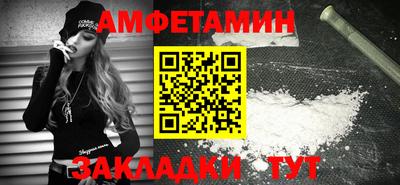 кокаин премиум Рыбинск