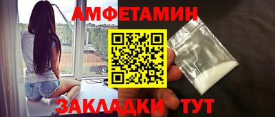кокаин премиум Рыбинск