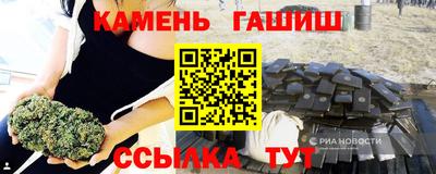 дурь Рузаевка