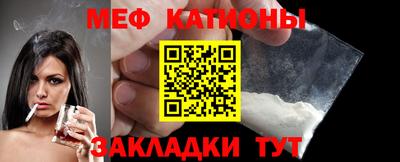 кокаин премиум Рыбинск