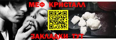 дурь Рузаевка