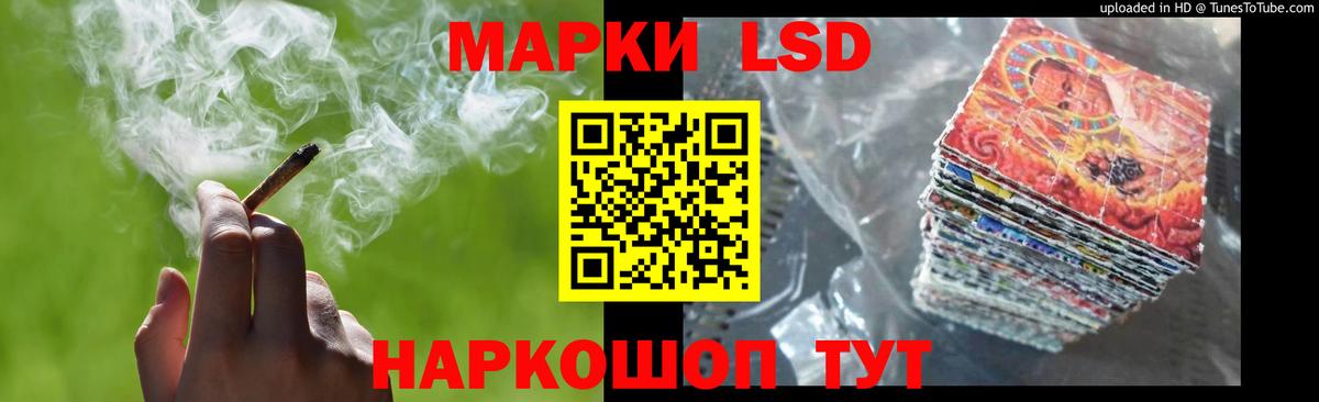 LSD-25 экстази  ЛСД экстази кислота  Вход с VPN  ЛСД экстази кислота  Скопин 