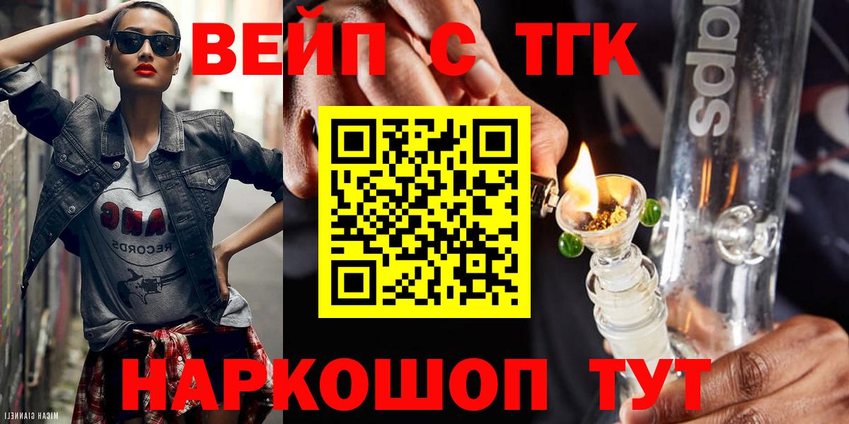Дистиллят ТГК Wax Скопин